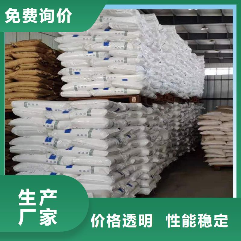 复合碳源厂家供应价格