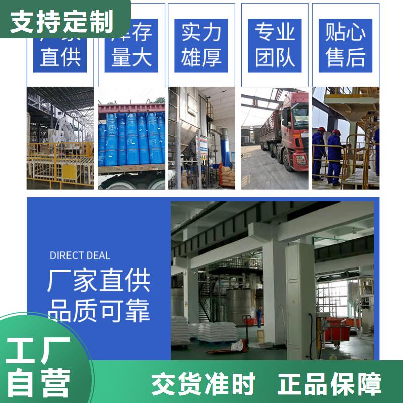 买99%复合碳源必看-来电咨询