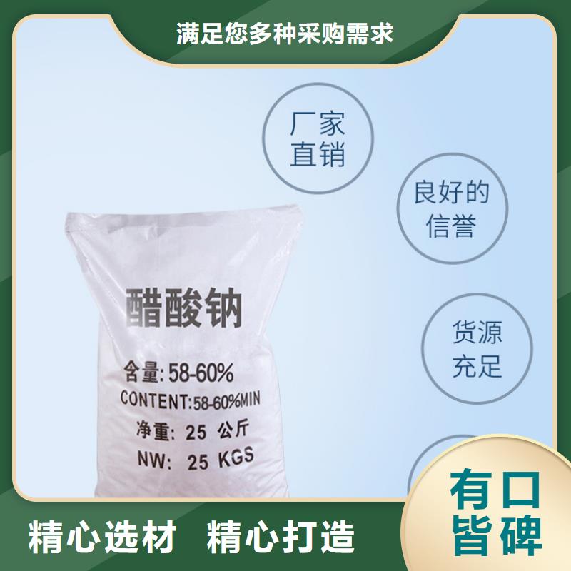 千山60万cod复合碳源多少钱