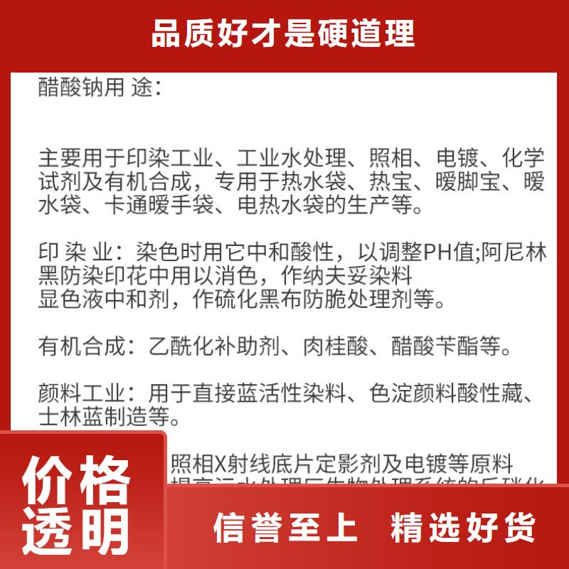 生产50万COD复合碳源_诚信企业生