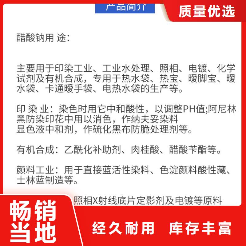 2025性价比高的#国标复合碳源厂家#服务好