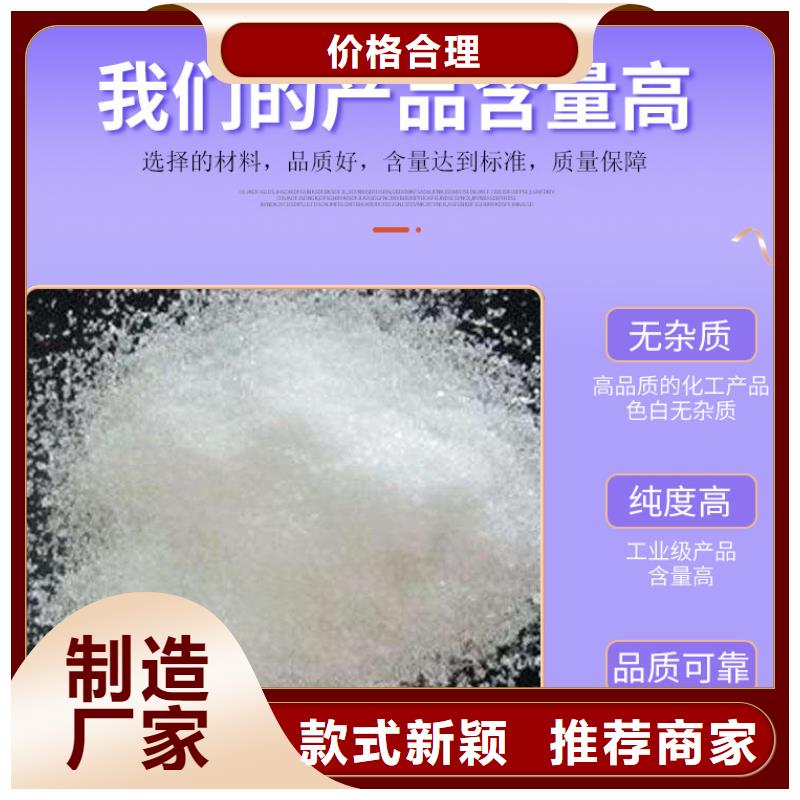 复合碳源【非离子聚丙烯酰胺】专业信赖厂家