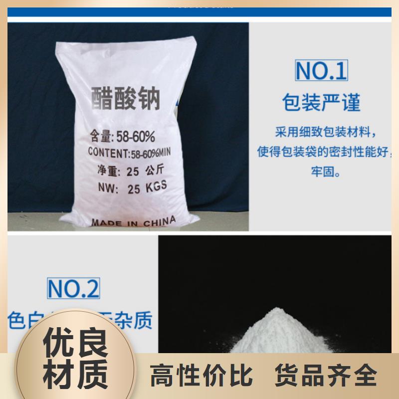 尧都缺氧池碳源价格
