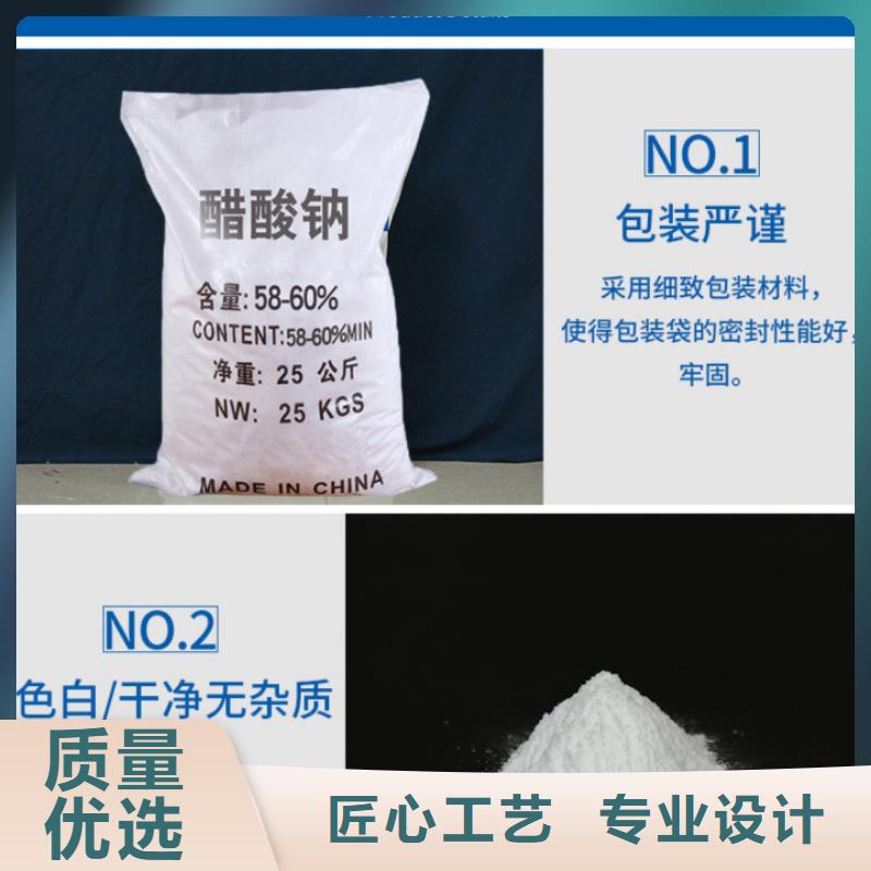 重信誉结晶复合碳源供货商