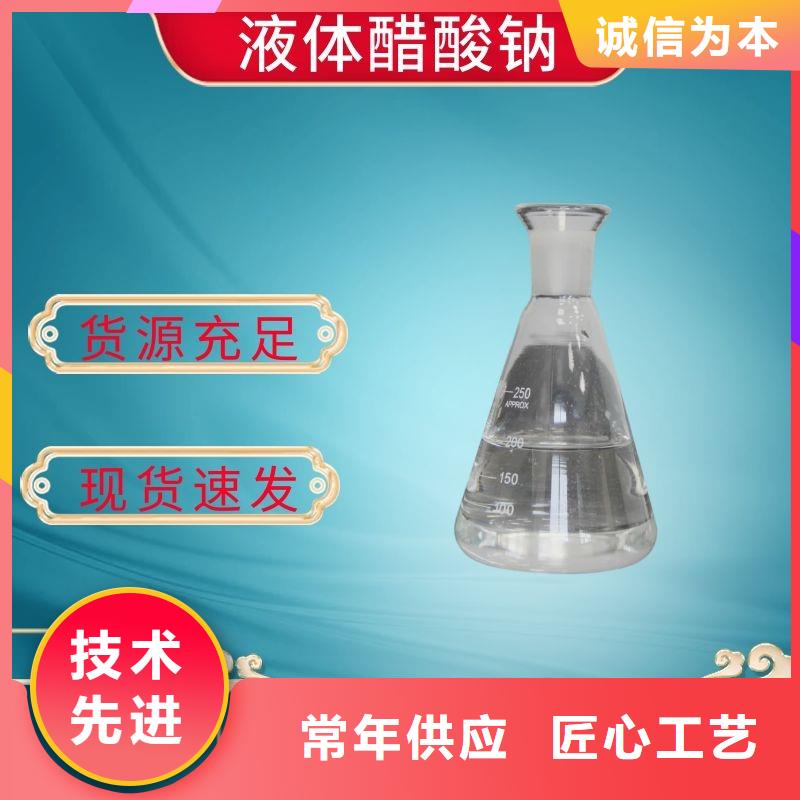 70%复合碳源价格公道