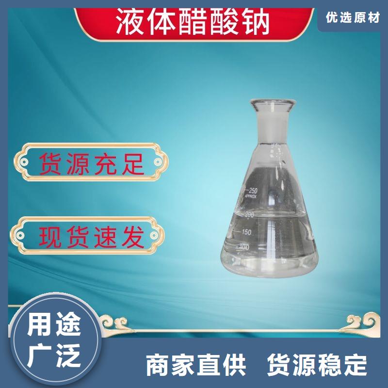 重信誉结晶复合碳源供货商
