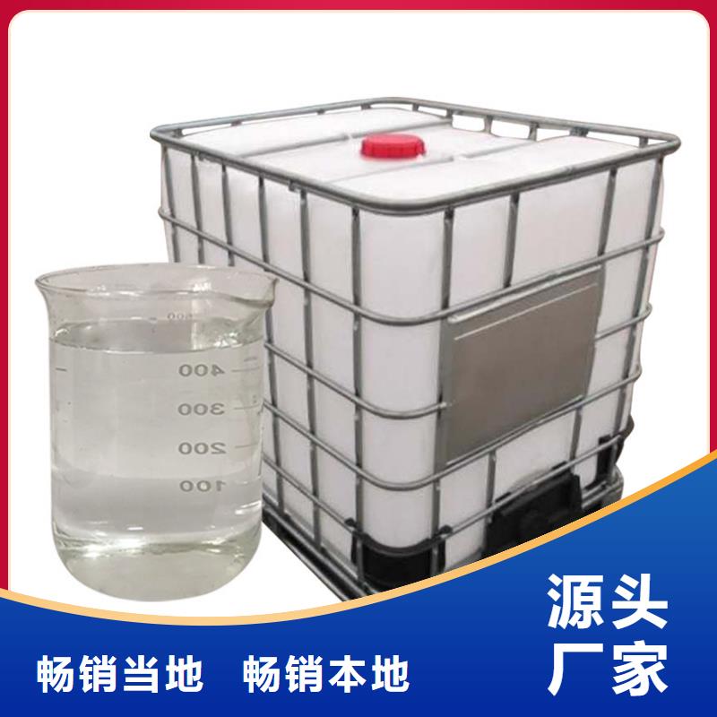 复合碳源_【水处理絮凝剂】制造厂家