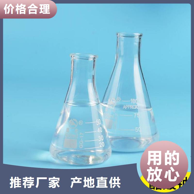 复合碳源厂家供应价格