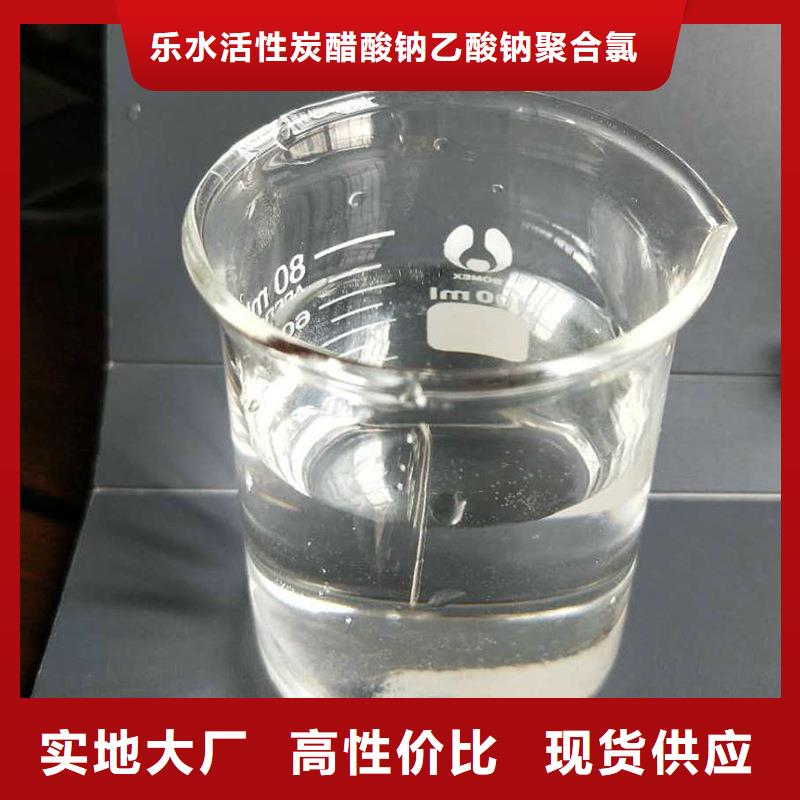 #复合碳源厂家