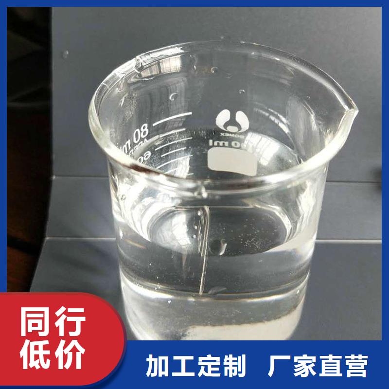 复合碳源_【水处理絮凝剂】制造厂家