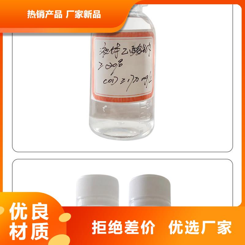 国标复合碳源工厂直销