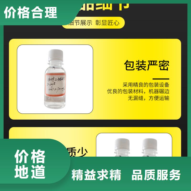 尧都缺氧池碳源价格