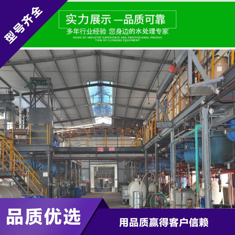25万COD复合碳源生产商_乐水环保科技有限公司