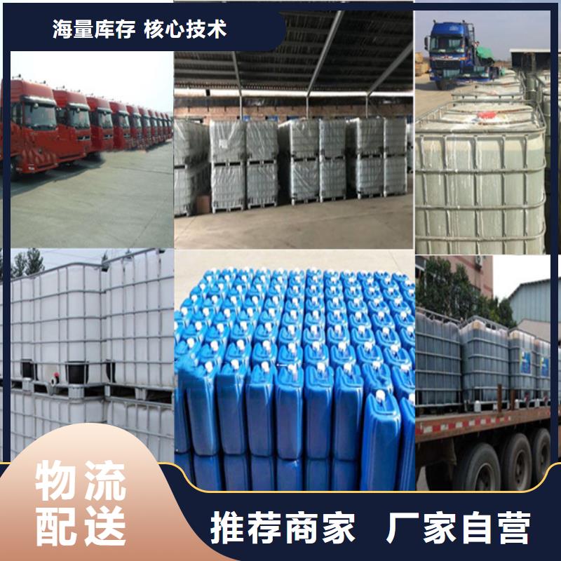 永福50万cod复合碳源零售