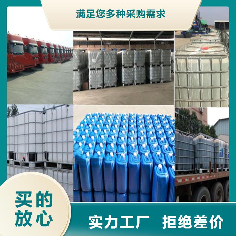 定制99%复合碳源的当地厂家