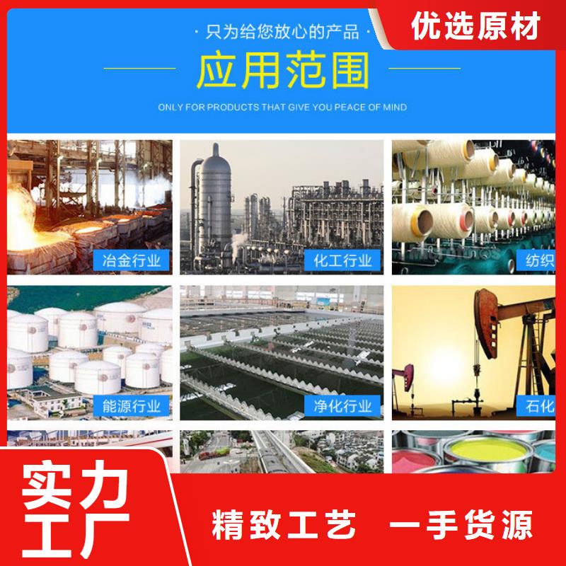 定制25万COD复合碳源的供货商