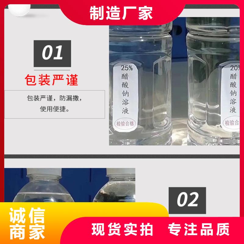 国标复合碳源生产定做