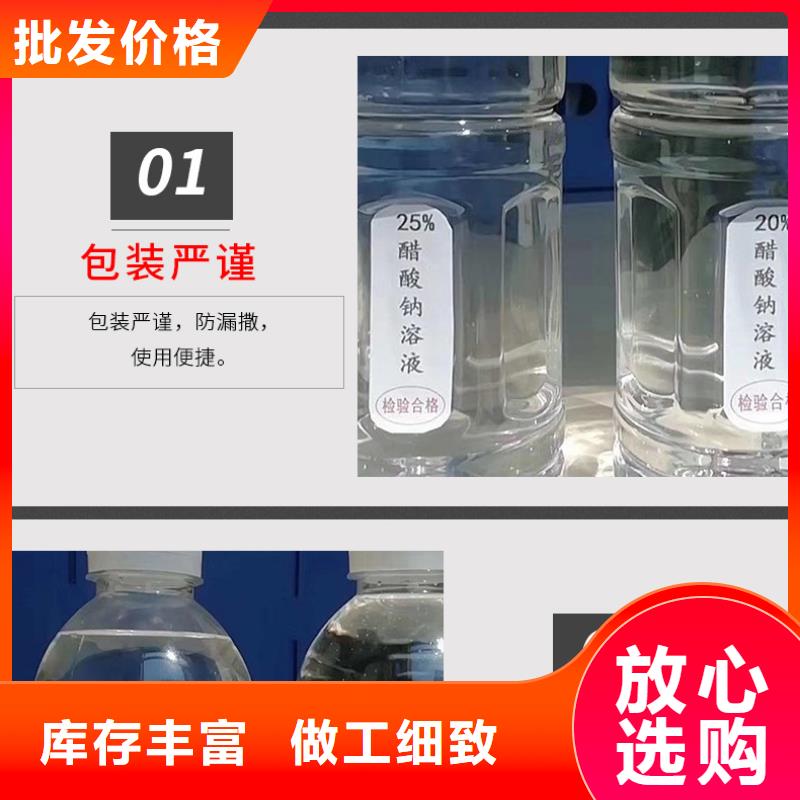 优惠的50%复合碳源批发商