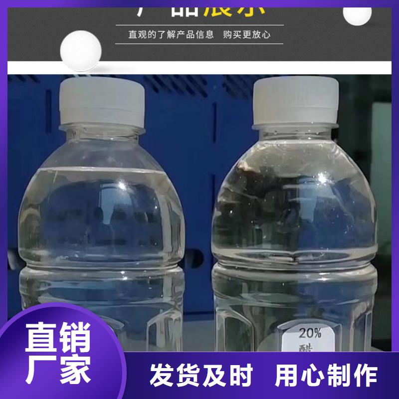 液体复合碳源行业品牌厂家
