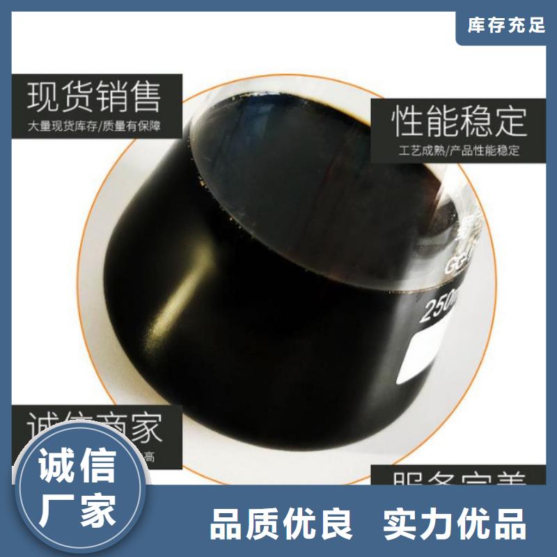 液体复合碳源自有工厂