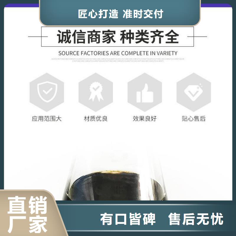 永福50万cod复合碳源零售