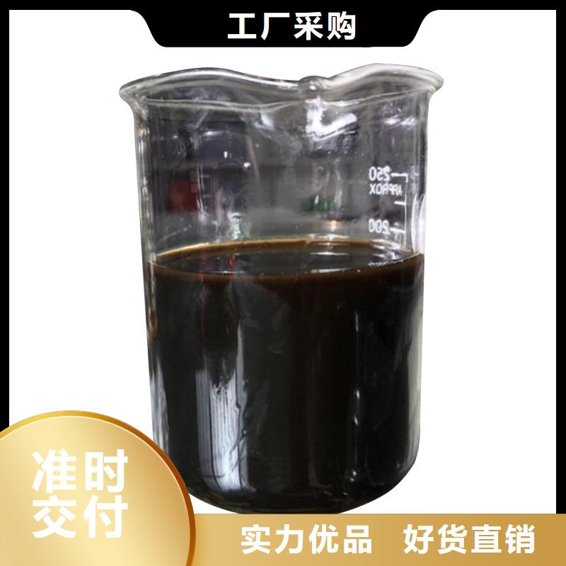 发货速度快的70%复合碳源供货商