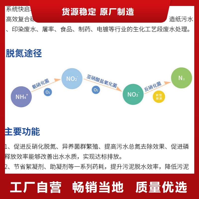 复合碳源,葡萄糖产品细节参数
