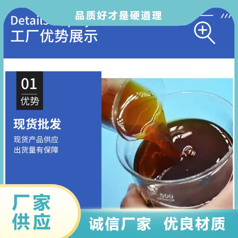 ##复合碳源源头厂家##有限集团