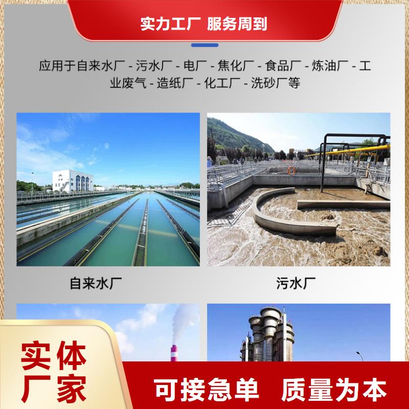 30万COD复合碳源-30万COD复合碳源优质