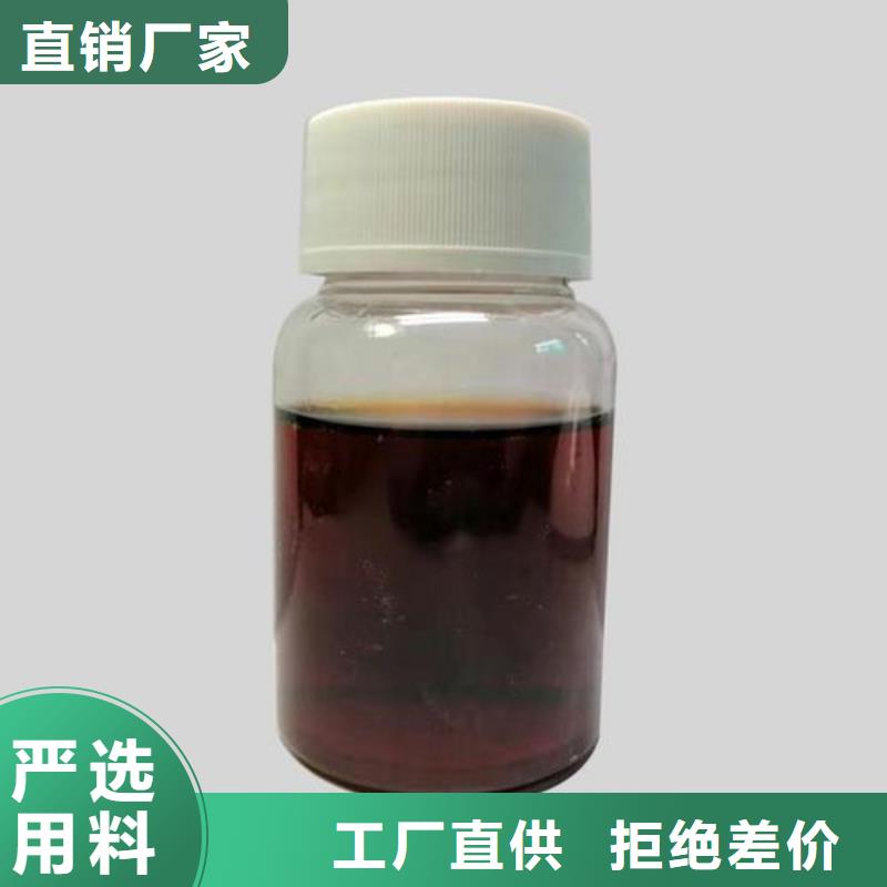 优惠的50%复合碳源批发商