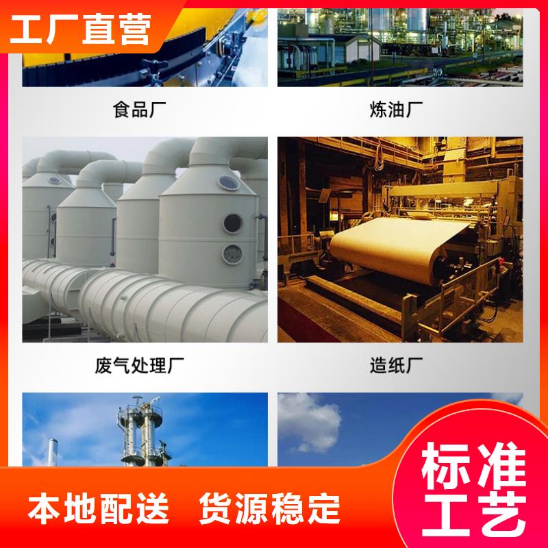 液体复合碳源行业品牌厂家