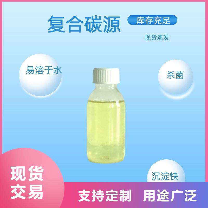 褐色复合碳源、褐色复合碳源厂家-质量保证