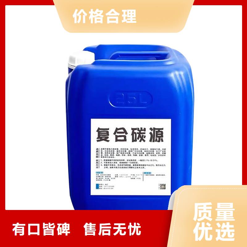 常年供应99%复合碳源-现货供应