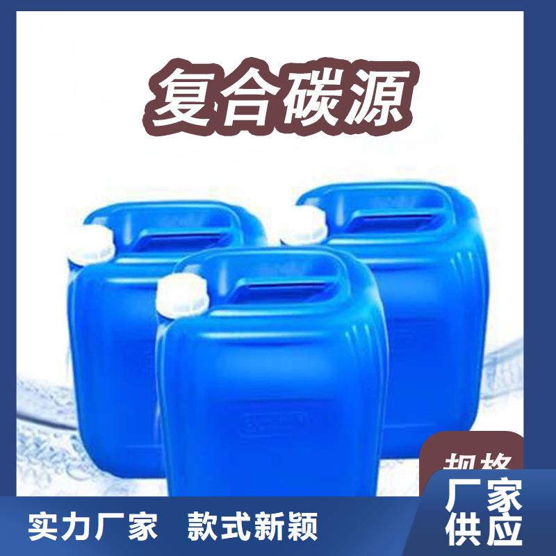 70%复合碳源厂家资质齐全