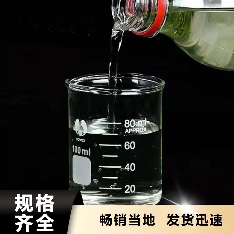 常年供应99%复合碳源-现货供应