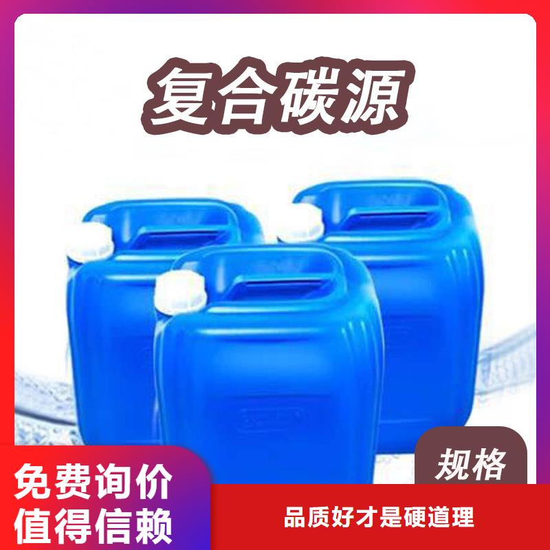 25万COD复合碳源长期有效