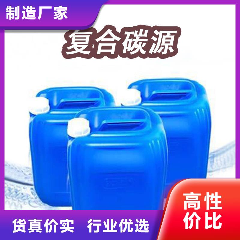 复合碳源基本介绍