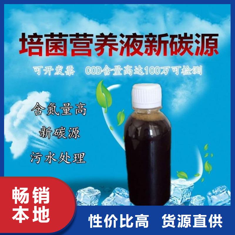 25万COD复合碳源长期有效