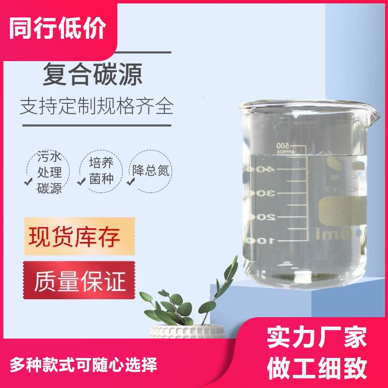 桂园街道葡萄糖碳源指标