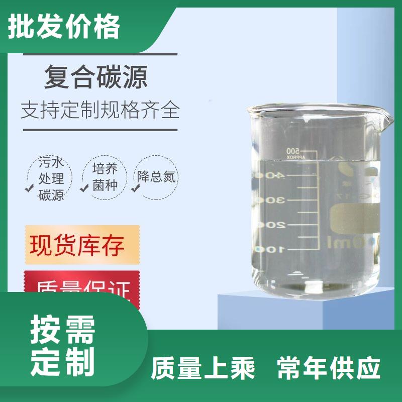 【复合碳源】氧化铁脱硫剂支持定制