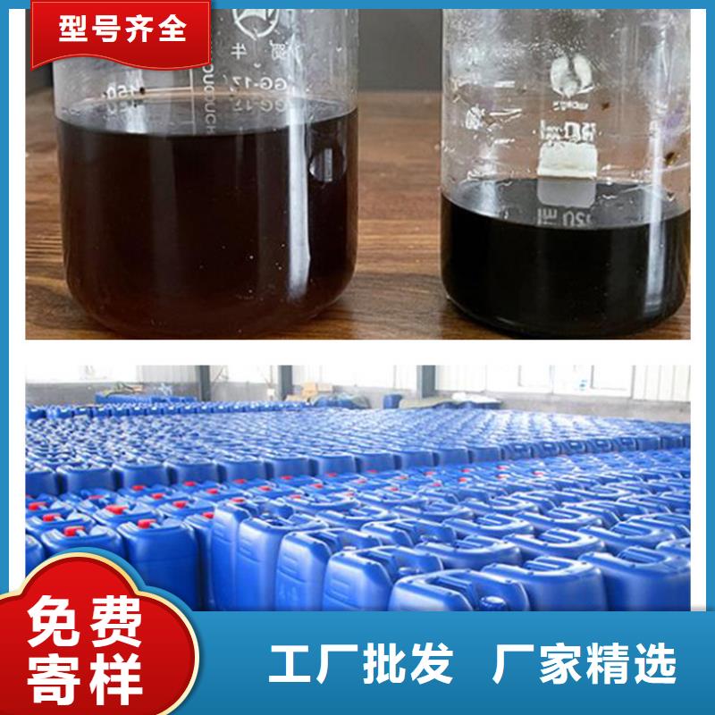 透明复合碳源厂家_大量现货