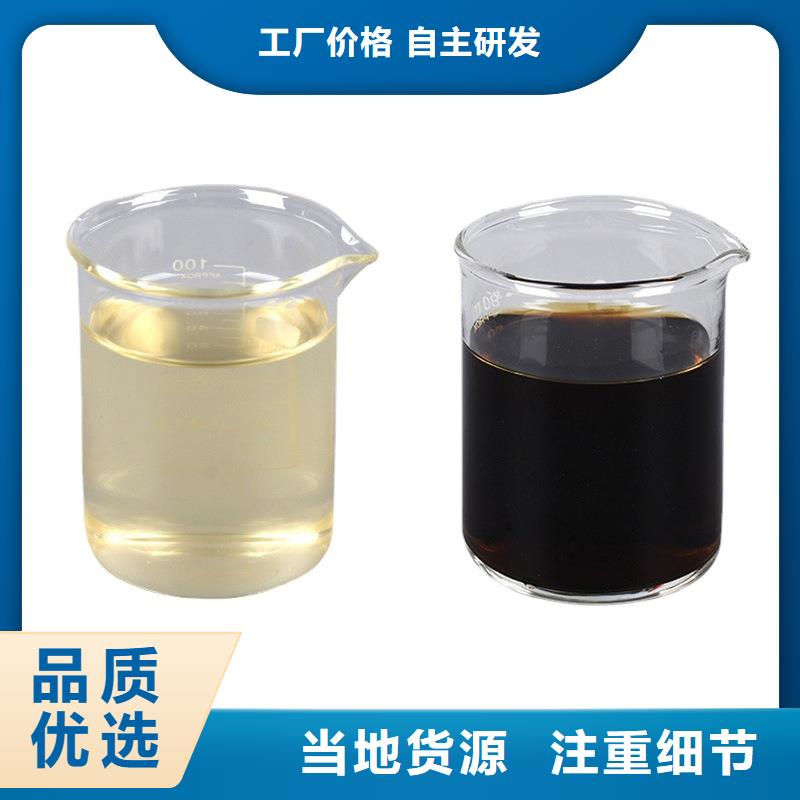 专业销售25万COD复合碳源-口碑好