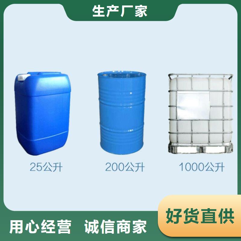 60万COD复合碳源厂家口碑好