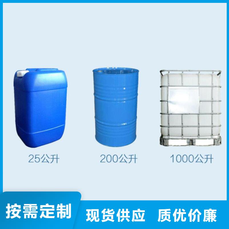 透明复合碳源制造商