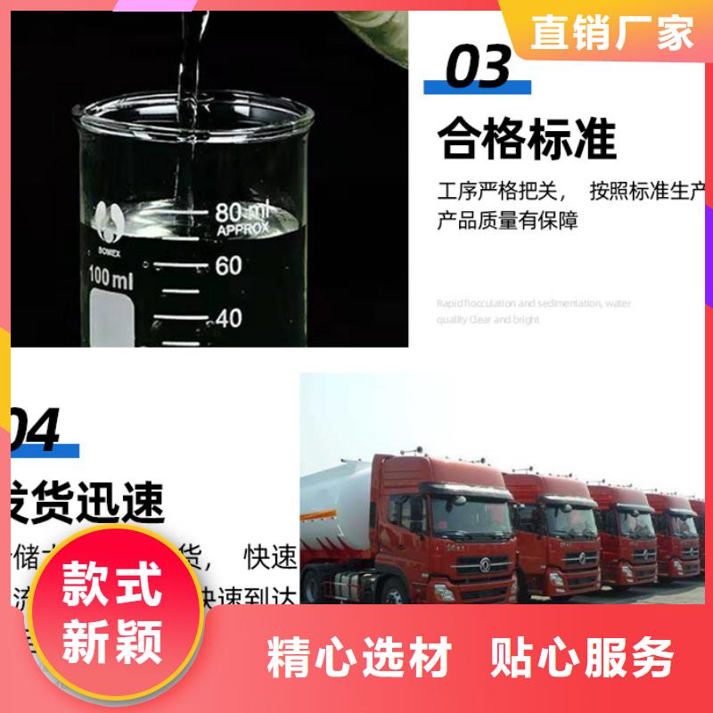 卖复合碳源的厂家