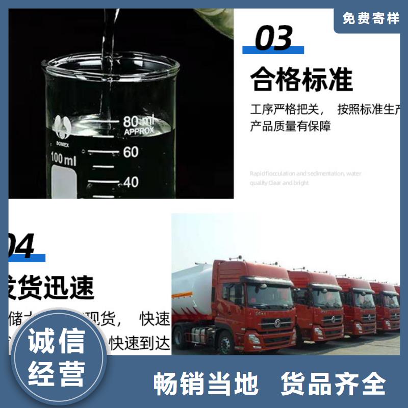 永福50万cod复合碳源零售
