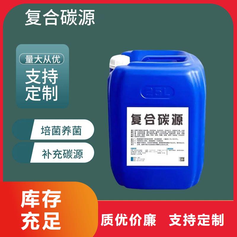 销售25万COD复合碳源