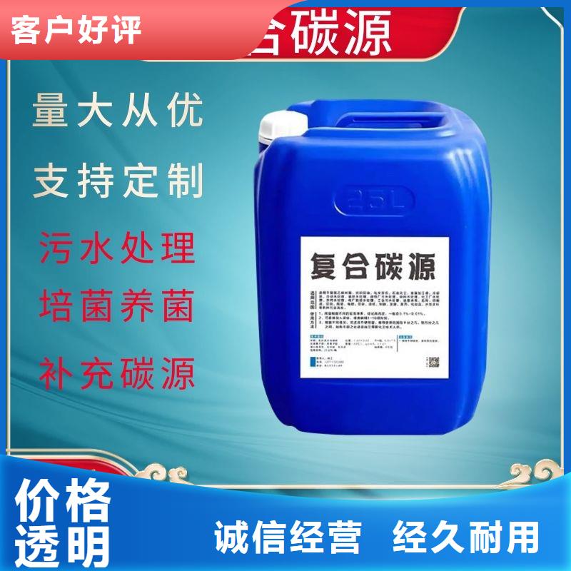 博爱80万cod复合碳源厂家