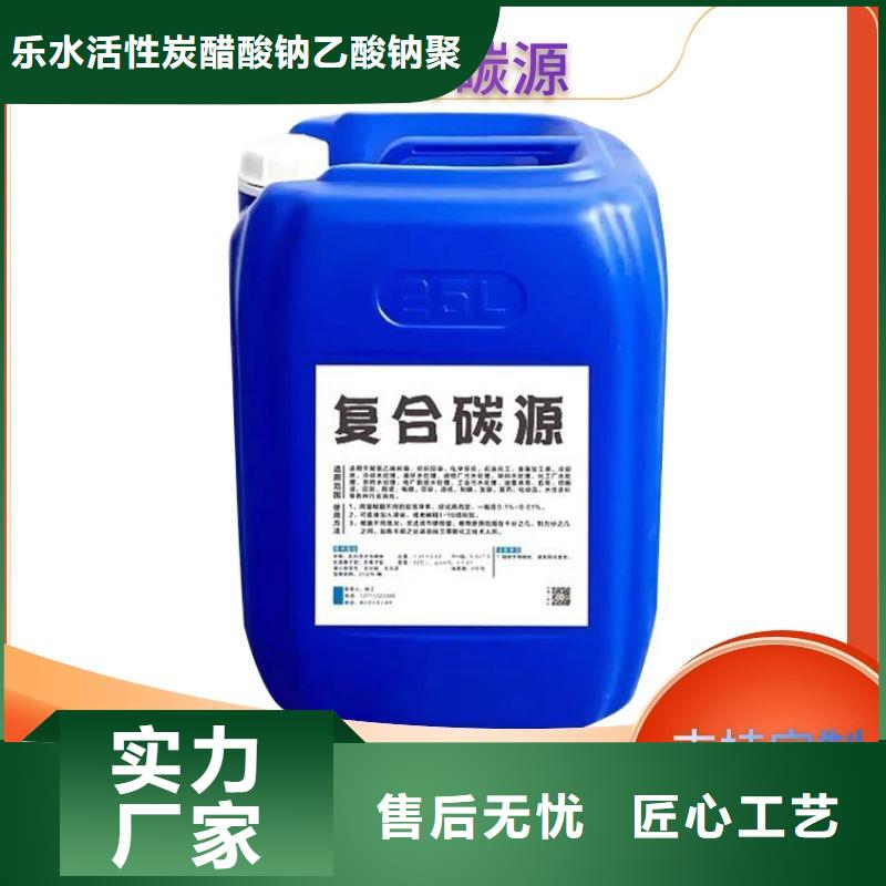 30万COD复合碳源优选货源