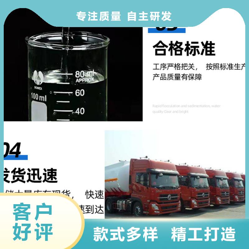 博爱80万cod复合碳源厂家